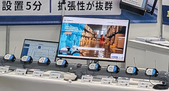 展示センサーと管理画面のデモ